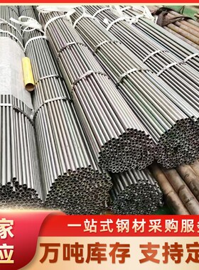 A3钢无缝管20#汽车配件用钢管机械加工用无缝材质齐全圆管冷拔
