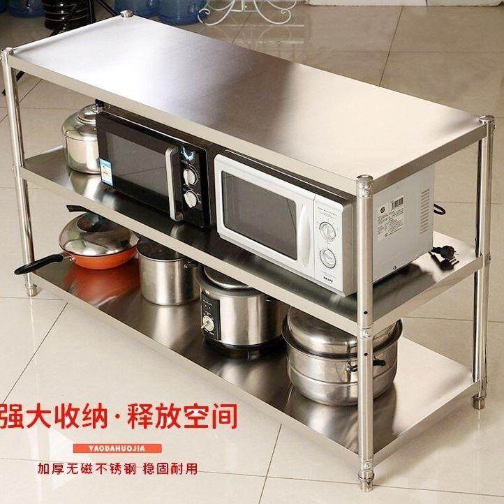 厨房置物架柜不锈钢货架橱柜多功能收纳三层灶台架落地多层赵之郑