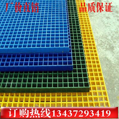 洗车房玻璃钢格栅板店地格栅网格板排水沟地漏格栅盖板绿化树池