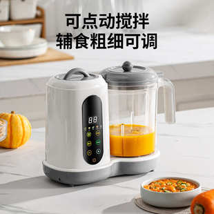 全自动辅食机蒸煮定时一体家用多功能婴儿辅食料理机礼品批发
