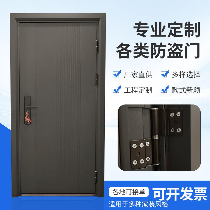 直销钢制进户门家用甲级防盗门工程专用安全入户平板门定制