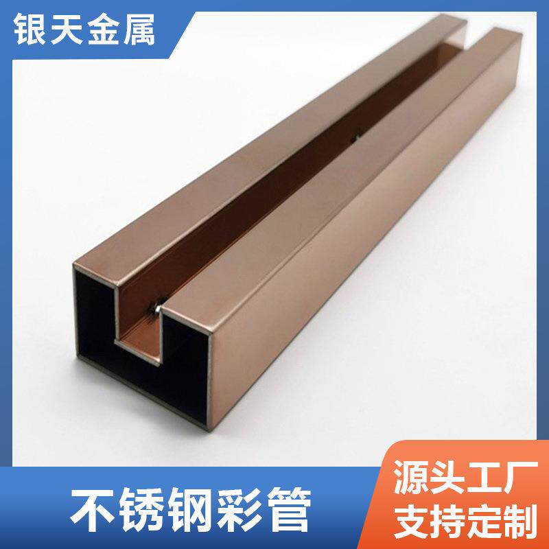 不锈钢屏风方管装饰管不锈钢工业管钢管精密细管彩色钢管304镜面