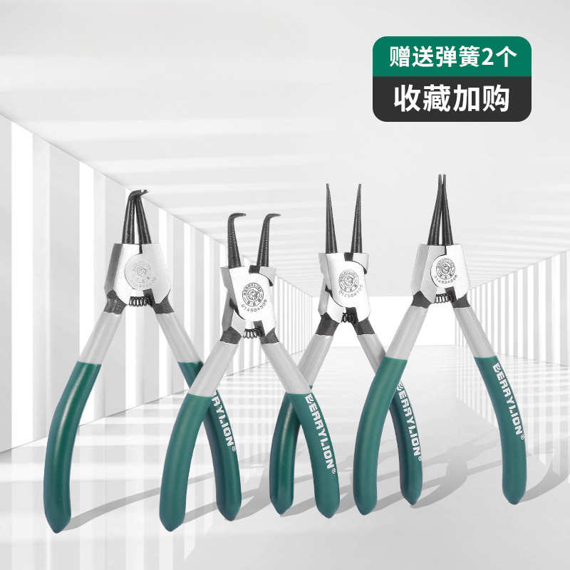 卡簧钳子6寸内外两用卡黄钳大卡环钳挡圈钳c型钳弹簧钳轴用