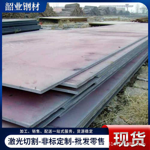 40Cr合金钢板聊城35CrMo低合金结构钢板热轧耐磨板材42CrMo合金钢