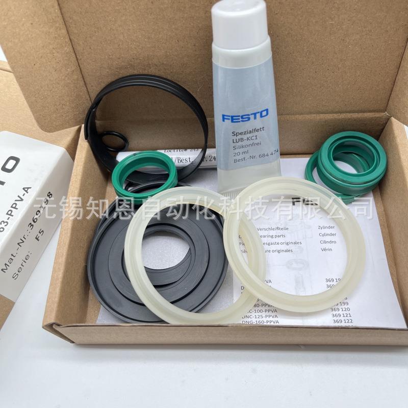 FEPSTO费斯托维修包-DNC40-PVA369196710易损件原装现货