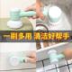 跨境无线使用刷碗机器卫生间便捷多功能毛刷电动清洁刷厨房洗碗刷