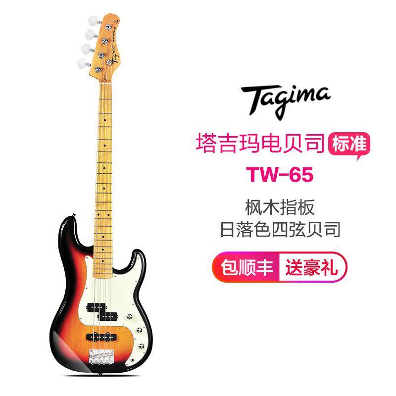 Tagima塔吉玛电贝司成人儿童入门初学TW65/TW73四弦五弦电贝司
