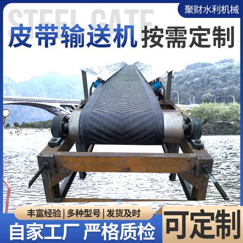厂家供应皮带输送机传送带小型皮带传送机自动化传输设备输送机