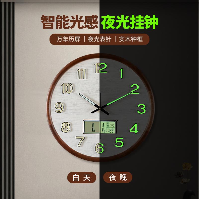 实木新中式简约客厅钟表挂墙静音家用时尚夜光挂钟简约现代个性表