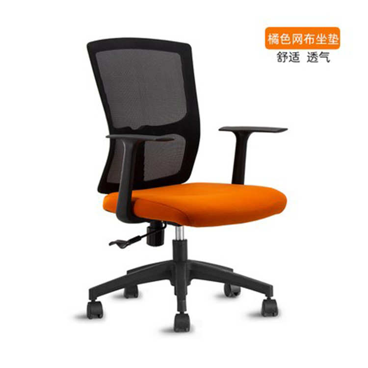 人体工学办公椅电脑椅子办公室升降转椅职员椅家用舒适靠背学生椅