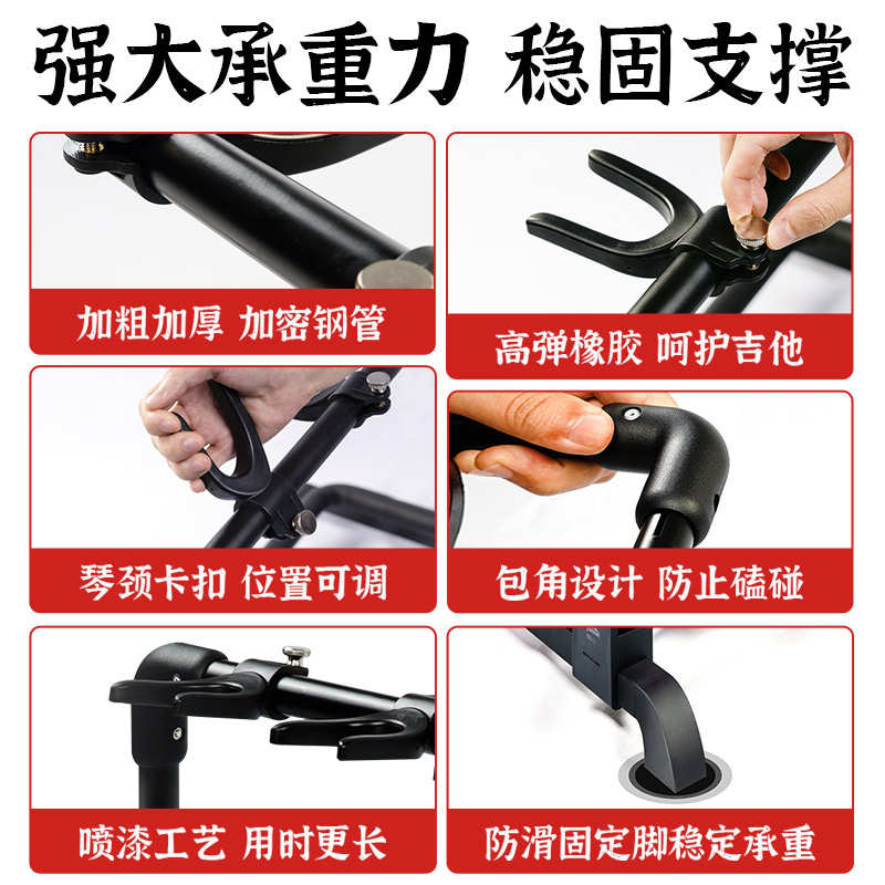 Guitto巧乐匠排式吉他架电吉他立式支架贝斯放置架家用乐器琴架子