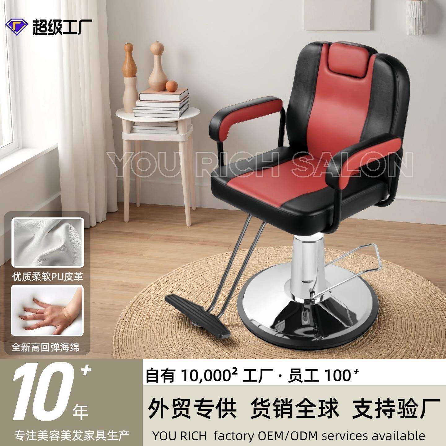 可放倒理发椅金属美发椅外贸理发店椅子升降美发椅子发廊家具