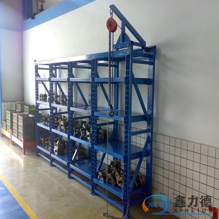 上海/无锡/江阴仓储货架模具架抽屉式货架模架重型模架工厂供应