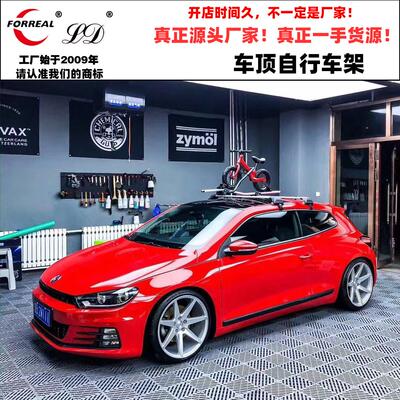 汽车行李架车顶自行车架车载山地单车架车用行李架铝合金通用 改