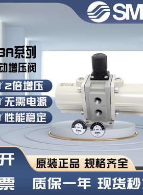 SMC原装气动增压阀储气罐VBA10A/11A/20A/40A/43A-02/03/04GN泵缸