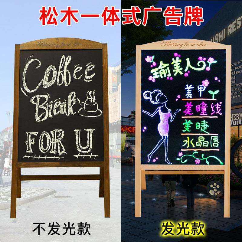 磁377性小黑板板店用电子le铺d荧光广告板立式发光广告牌展商用示