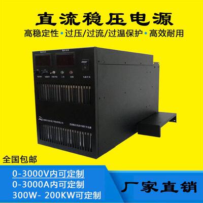 100A/120A/150A/200A/250A/300A/350A/400A/500A/直流开关电源