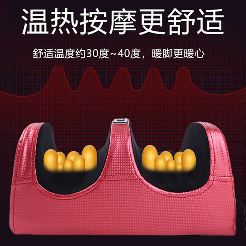 足疗机热敷家用揉捏推拿足疗仪多功能脚底足底滚轮足疗器腿部按摩