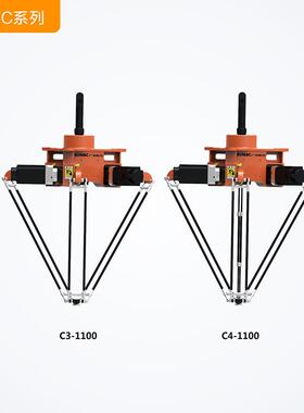 广州数控GSKC系列并联机器人
