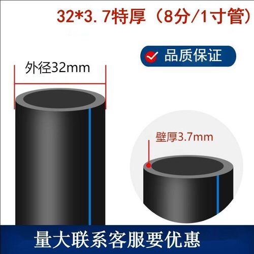 国标pe水管特厚热熔自来水管环保PE滴灌管4分6分一寸50管水管