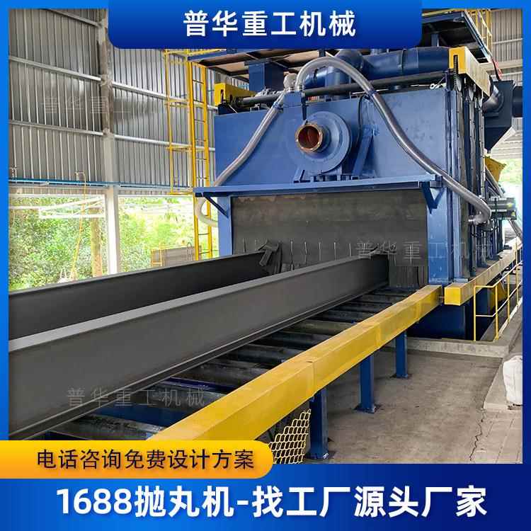 Q6910钢板通过式抛丸机辊道式清理钢筋钢管钢结构表面清理除锈