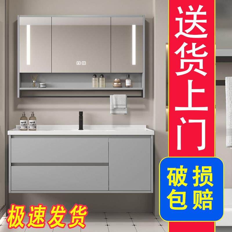 40宽陶瓷一体盆月光白卫浴柜组合 简约现代风格含镜灯卫浴设备
