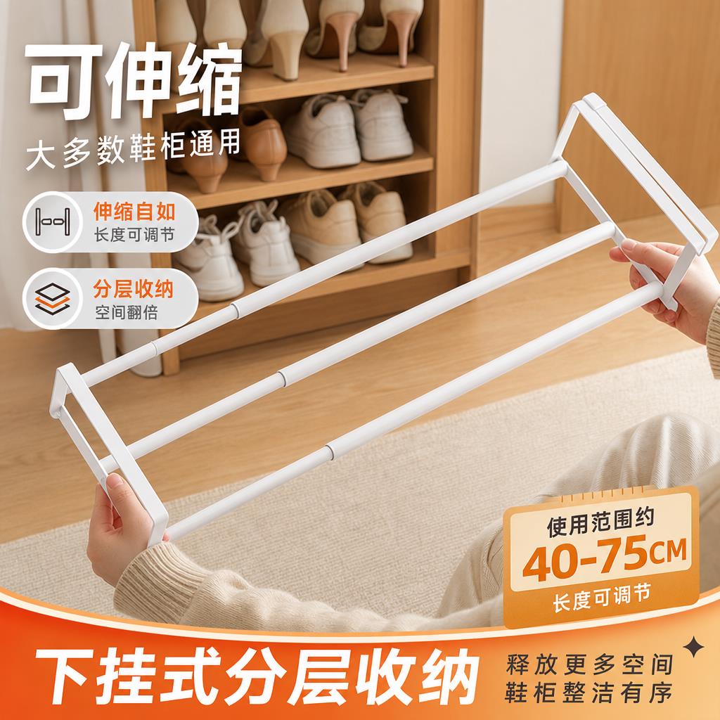 免打孔可伸缩鞋柜分层隔板鞋托床下挂篮家用衣柜鞋分层置物架