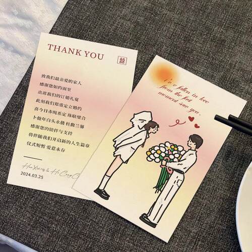 婚礼感谢卡定制结婚祝福语卡片餐桌誓言卡纸订婚宴餐盘答谢小贺卡
