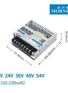 金升阳150W开关电源LM150-23B24R2超小体积12v24v15v36v48v54vled