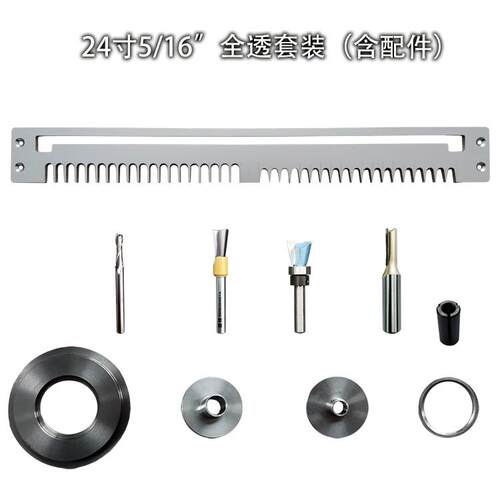 高档木工箱尾榫机模板 蜂家燕尾卯直榫模具 具厂木工友D燕IY工具