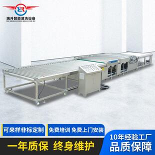 厂家不锈钢板铝板铁板除油毛刷喷淋清洗烘干机设备辽宁鞍钢