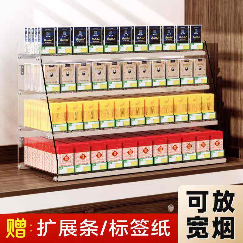 梯形多层推烟器烟架子超市便利店展示壁挂式香烟架双层摆烟架烟柜