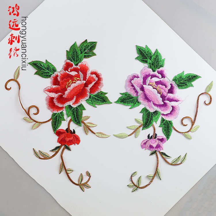 新款中国风牡丹刺绣布贴大号对花演出服民族服舞蹈服烫花绣片,居家布艺,布贴,淘宝优惠券,粉丝福利购,淘宝优惠卷