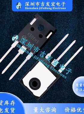 K50EH5 IKW50N65H5 仓库现货 TO-247 650V 50A 量大价优
