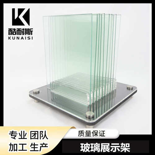 太阳膜玻璃展示架红外线测试仪器玻璃存放架红外线烤灯玻璃展示架