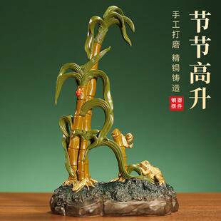 饰品 全铜节节高升财富节节高竹子竹笋家居客厅摆件办公室玄关铜装