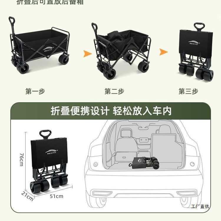 露营车户外可折叠推车超大营地车野餐车拖车野营手拉杆摆摊小推BH