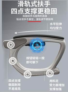 人体学椅可躺座椅中工公学生学习电脑椅子久家用办升降转见详情坐