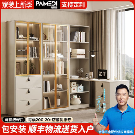 实木书桌书柜家用卧室学生学习桌子可定制组合一体转角台式电脑桌