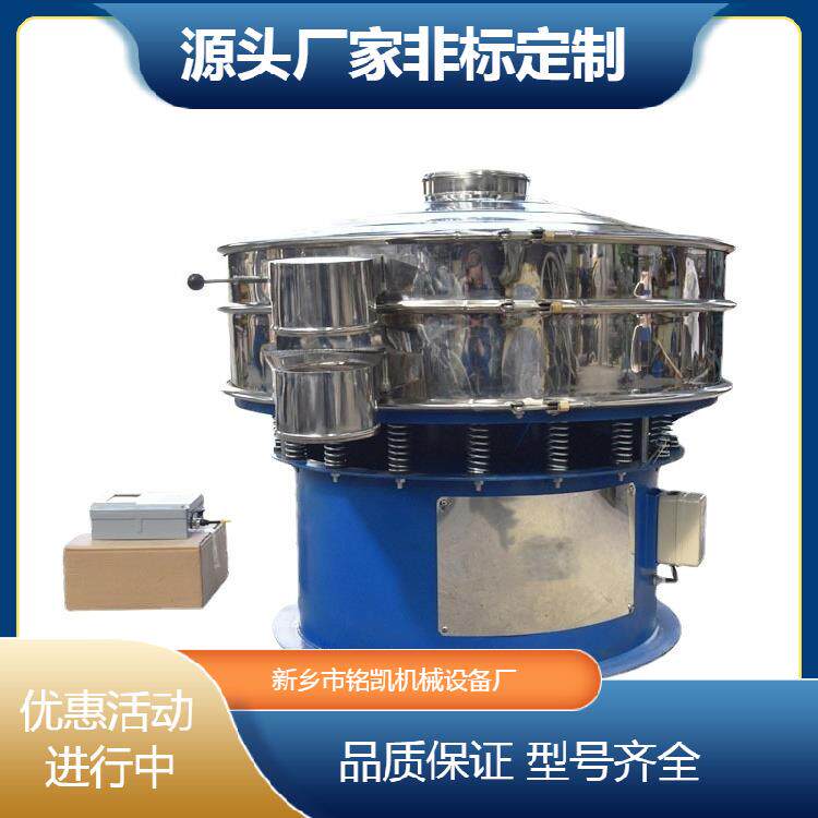 厂家直供沙子振动筛 石子过滤筛 炉渣直线震动筛 高岭土电动筛分