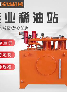 各种稀油站XHZXYZ-G等系列稀油润滑装置供应销售量大从优