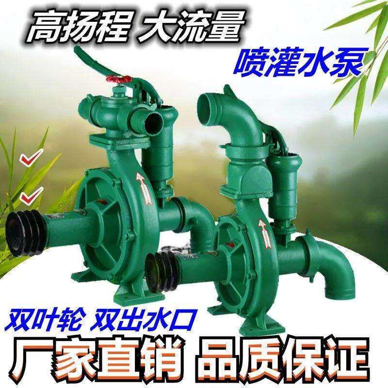 13马力电动防汛救灾救火灌溉排涝救灾抽水机3寸汽油高压水泵