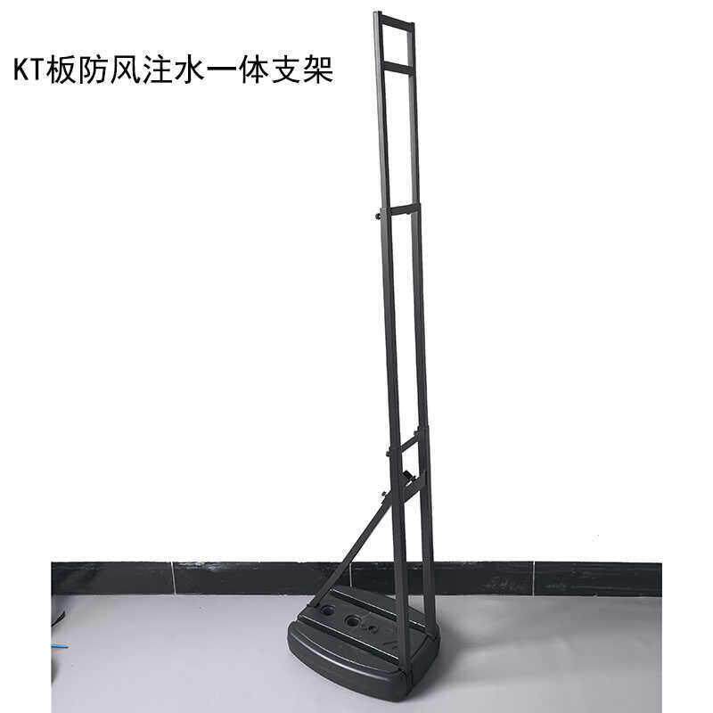kt板支架户外注水婚庆背景墙人形支撑架立式落地式广告牌伸缩立架
