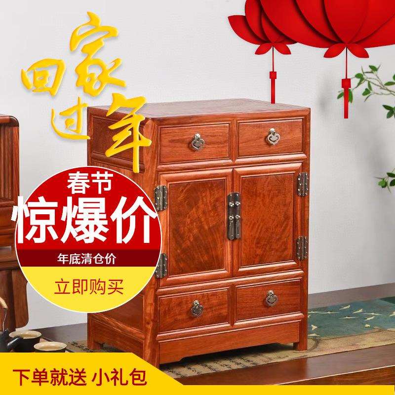 缅甸花梨茶水柜顶箱柜圆角柜收纳 实用木质客厅摆放中式风格木质