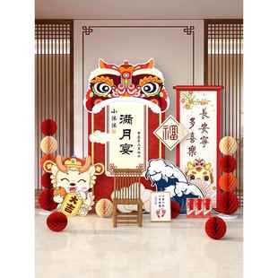感布置婴儿30百天背景墙场景装 龙宝宝满月仪式 饰用品道具酒店kt板