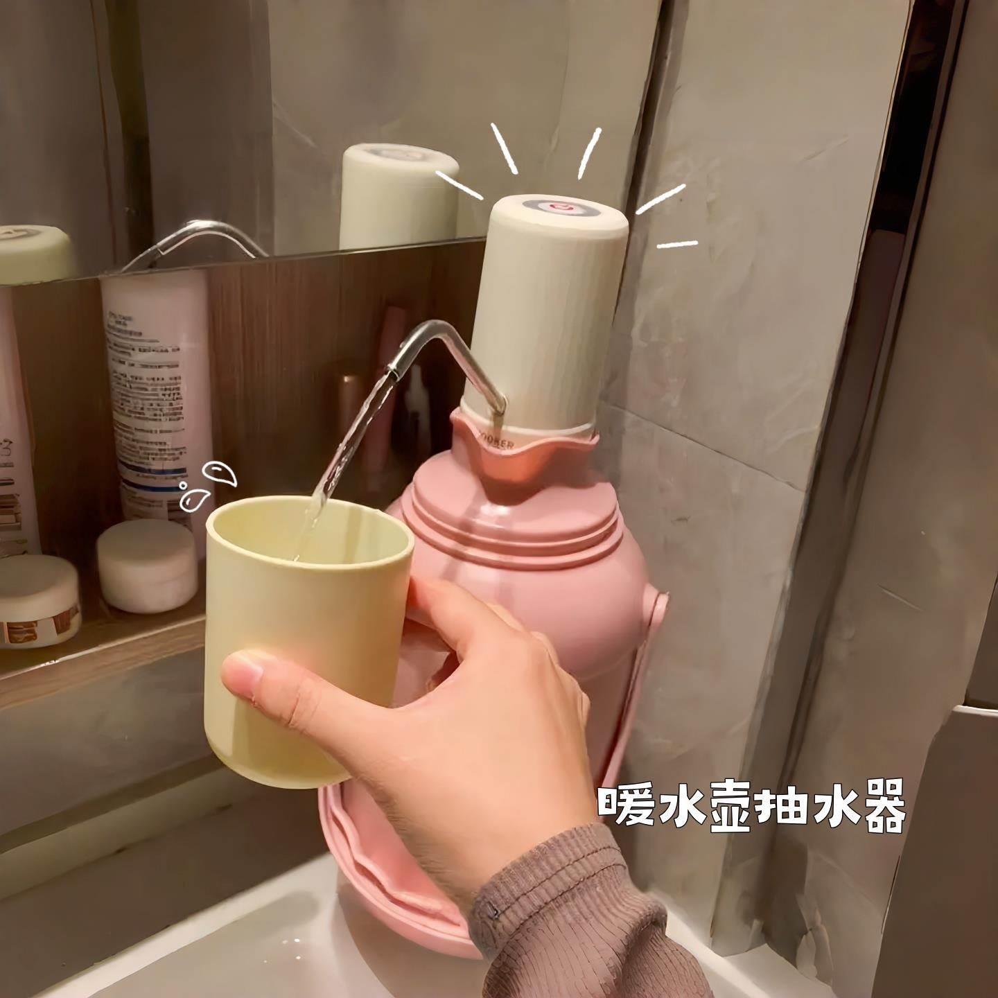 暖壶抽水器热水瓶电动抽水泵自动出水器坐月子保温壶暖水瓶上水泵