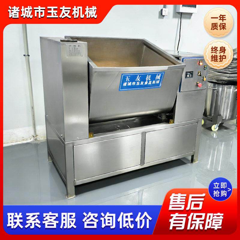 香肠丸子肉馅搅拌器水晶包馅料鱼肉饺子月饼馅料拌馅搅拌机