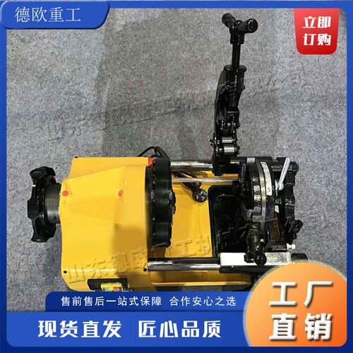 不锈钢管螺纹加工套丝设备 全自动电动套丝机 大管径加工设备