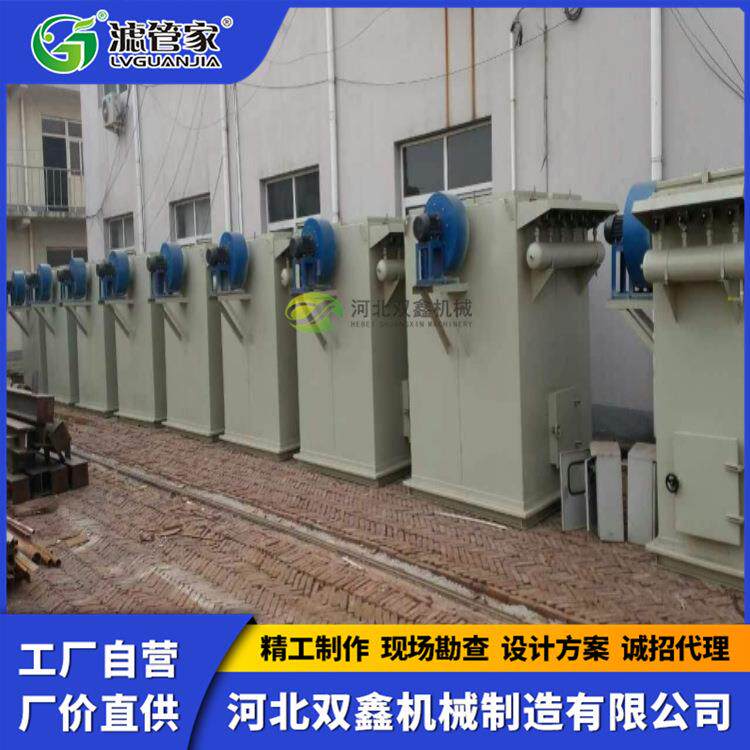 瓷原料仓顶除陶尘料罐仓LQF厂顶脉冲除尘器水泥仓顶布袋器除尘器