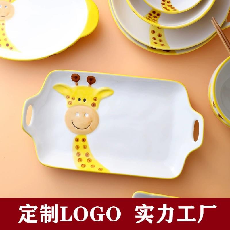 手绘儿童陶瓷餐具创意碟子可爱动物饭碗盘子菜盘卡通网红餐盘鹿